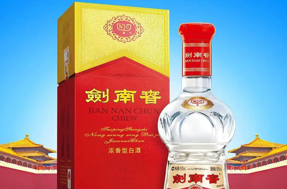 白酒雙11開啟，劍南春忙打假：多家店鋪疑似售假水晶劍，有消費者受騙