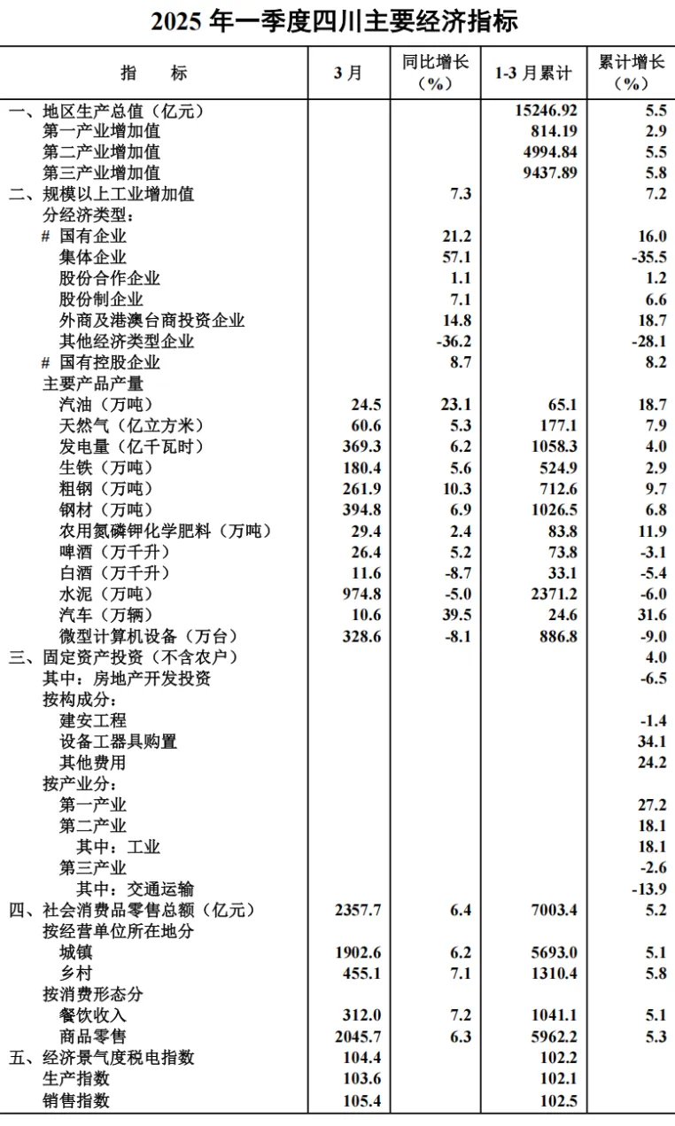 微信圖片_20250417135535.png