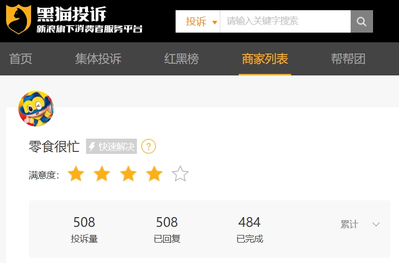 微信截圖_20250509153136.png