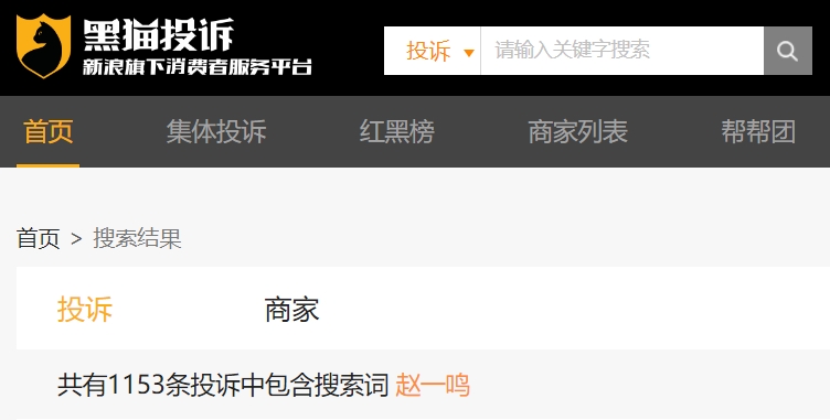 微信截圖_20250509153112.png
