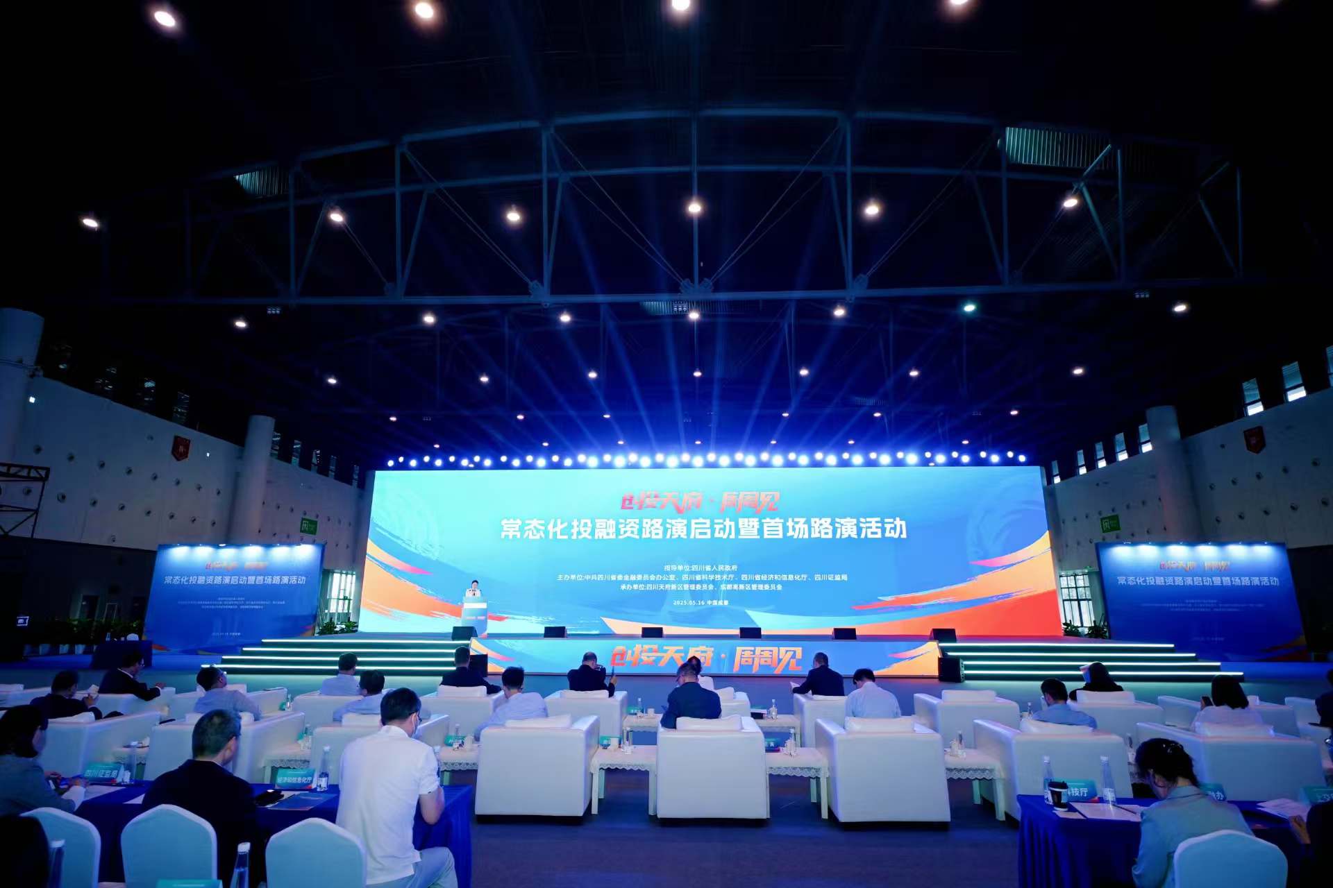 專訪寬帶資本合伙人張磊：正計劃在川參與新的創投基金