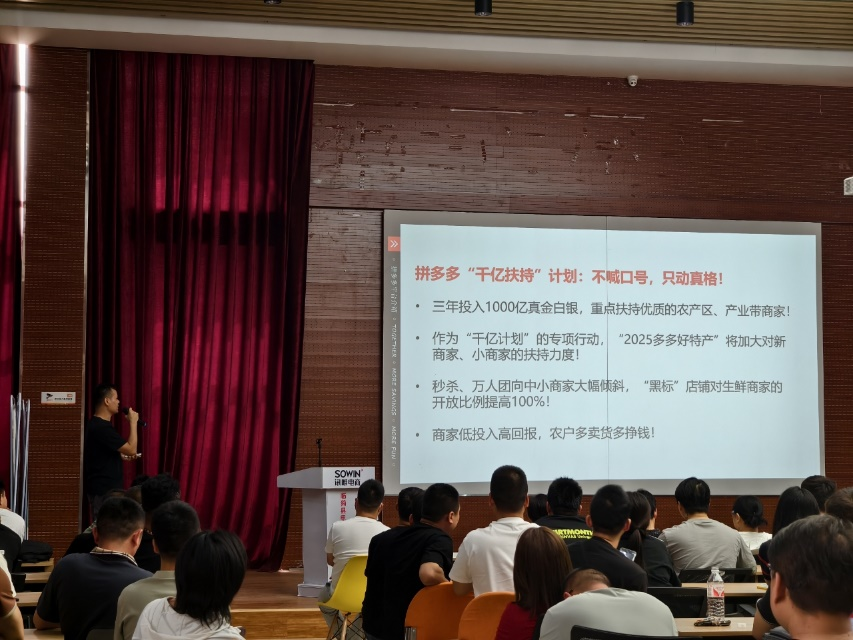 營銷費用暴增100億，拼多多“千億扶持”真金白銀反哺商家