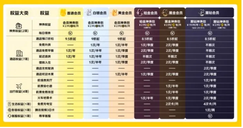 微信截圖_20250529175508.png