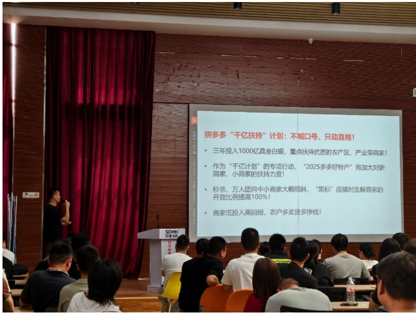 專家解讀拼多多財報：“千億扶持”引領“全面惠商”階段，做深做寬電商護城河