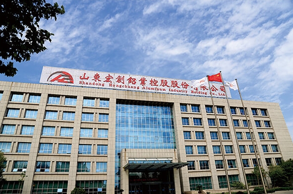 千億只是起點！宏創控股重組蛻變，A股電解鋁龍頭開啟“滾雪球”時代