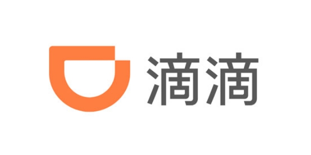滴滴程維：將持續發揮穩就業促消費作用